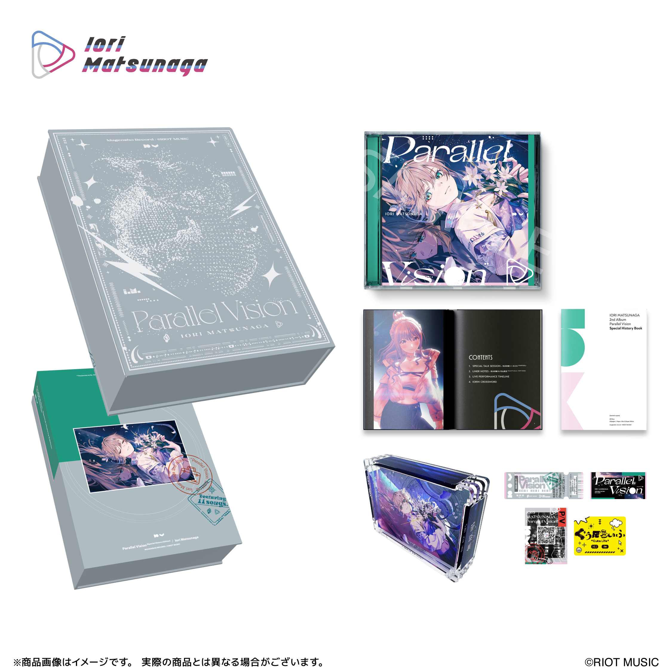 松永依織2ndアルバム 「Parallel Vision」(Special History Edition