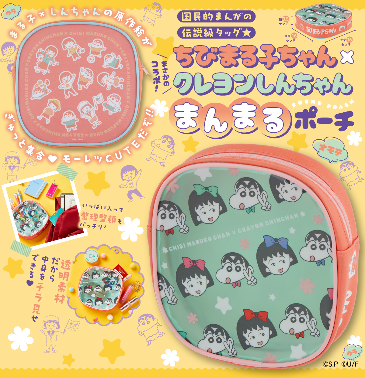 集英社 りぼん 公式サイト