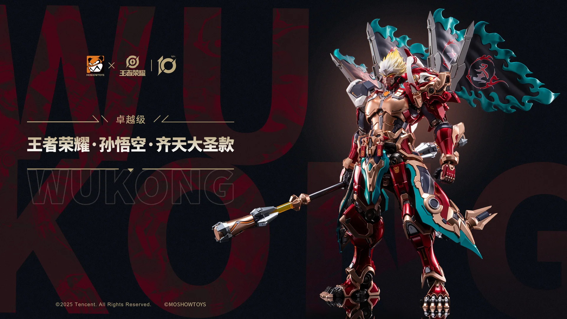 MOSHOW TOYS : HONOR OF KINGS SUN WUKONG - Rise of Gunpla