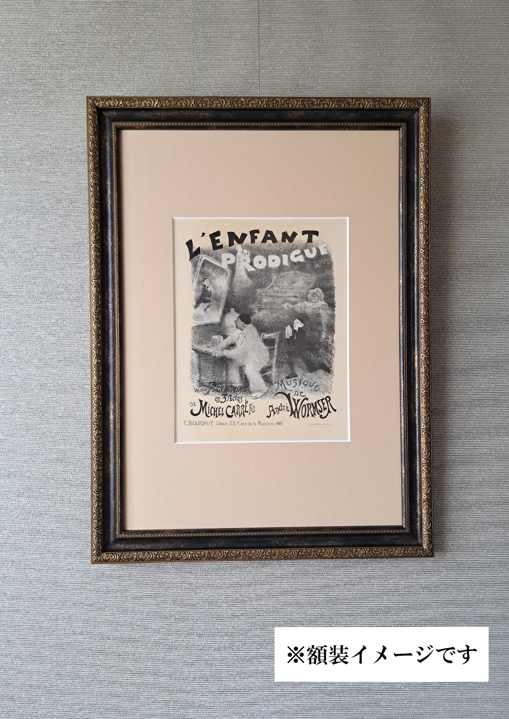 アール・ヌーヴォー