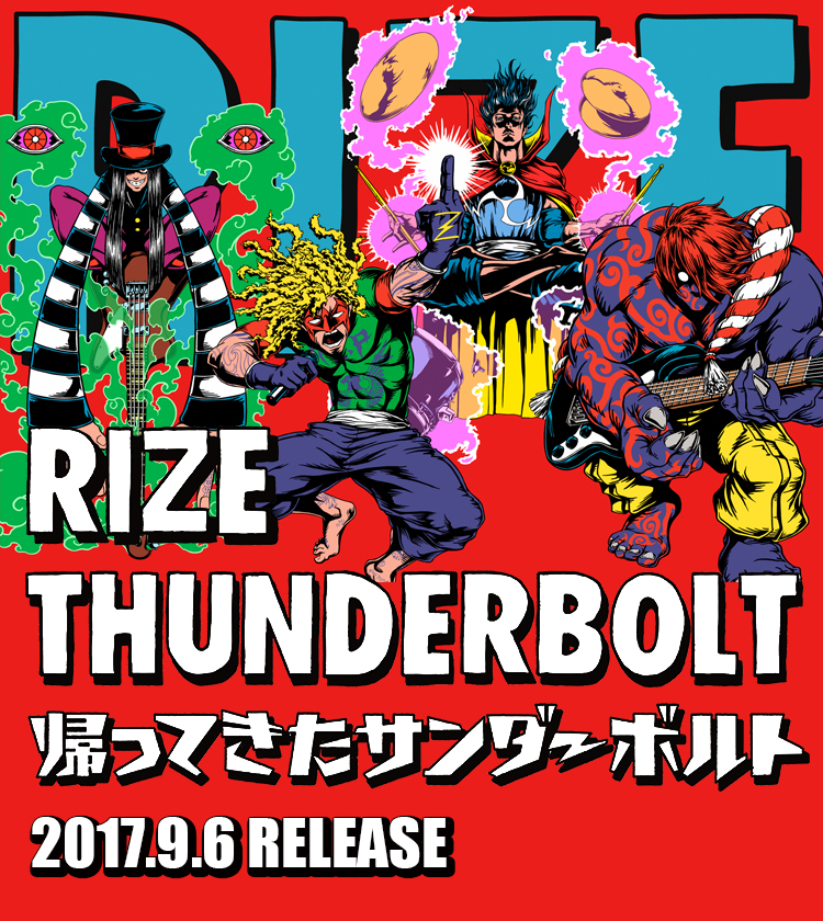 RIZE 8th ALBUM「THUNDERBOLT～帰ってきたサンダーボルト～」2017.9.6