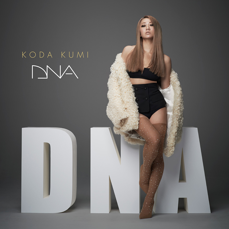 KODA KUMI 「DNA」 Special Site