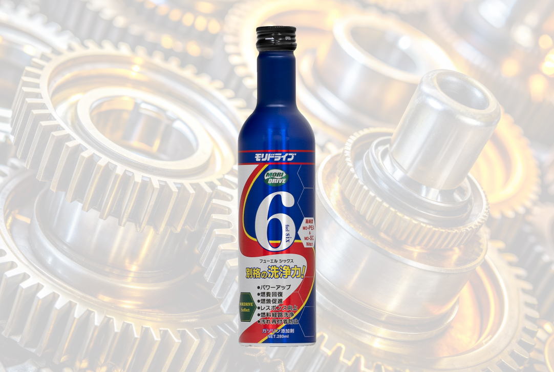 製造終了）フューエル6 - ルート産業株式会社