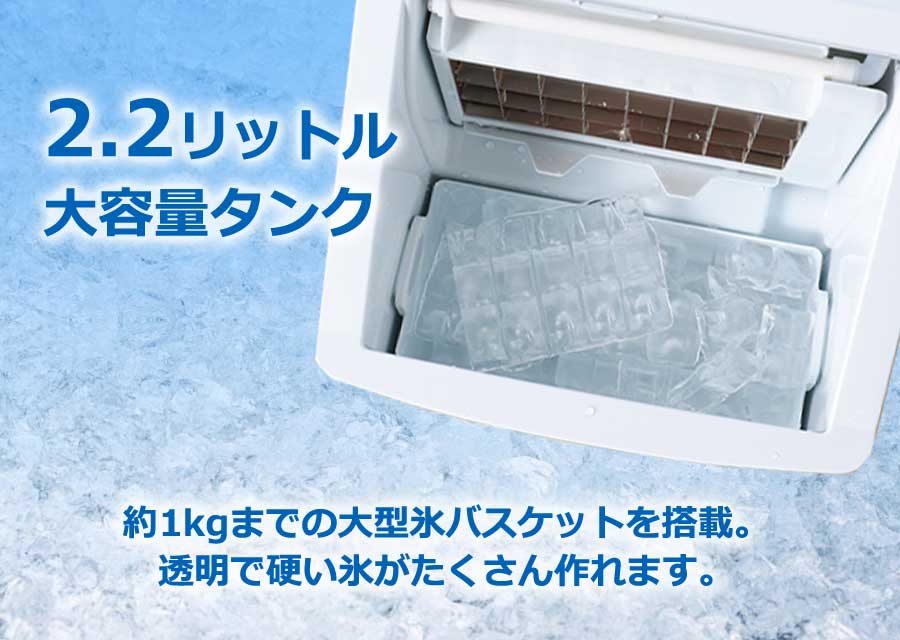 美品】KOM 製氷機 RM-100H 180W レンタル] ROOMMATE 高速製氷機 RM