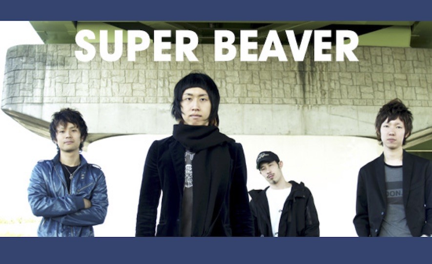 復刻インタビュー】SUPER BEAVER（2007年12月号）- 現実から逃げたい