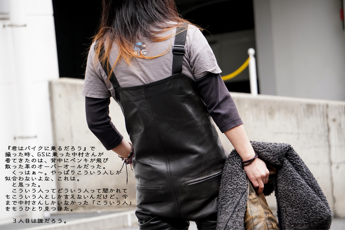 NEWS | ROARS ORIGINAL / ロアーズ オリジナル