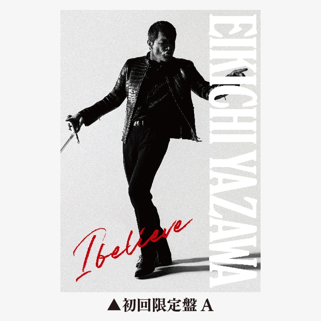 I believe｜DIAMOND MOON通信販売｜矢沢永吉公式サイト