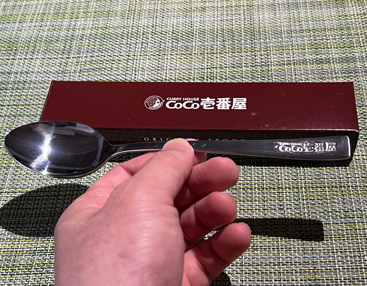 ココイチの「オリジナルスプーン」でカレーライスを食べたら