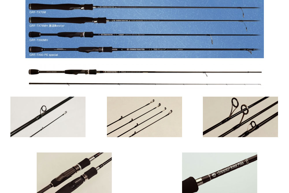 ブリーデン（BREADEN）のメバリング用おすすめロッド – ロックリンク