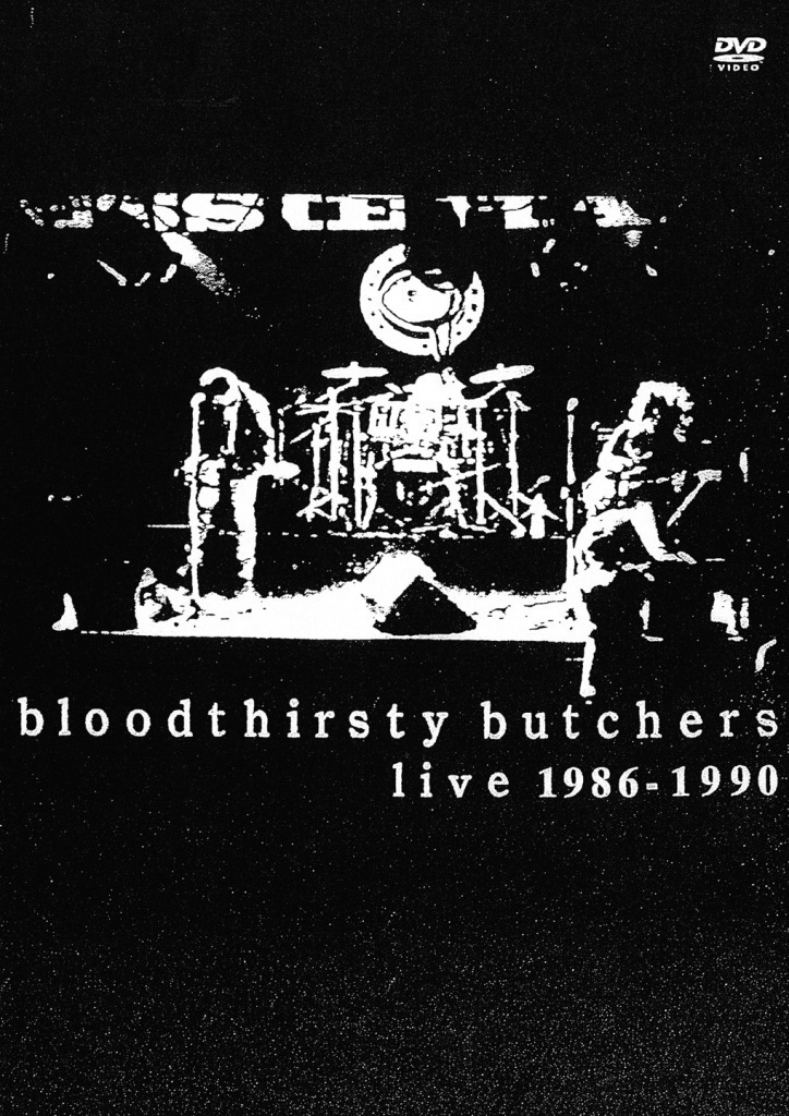 bloodthirsty butchers、札幌時代の初ライヴ作品詳細発表！ CDは射守矢