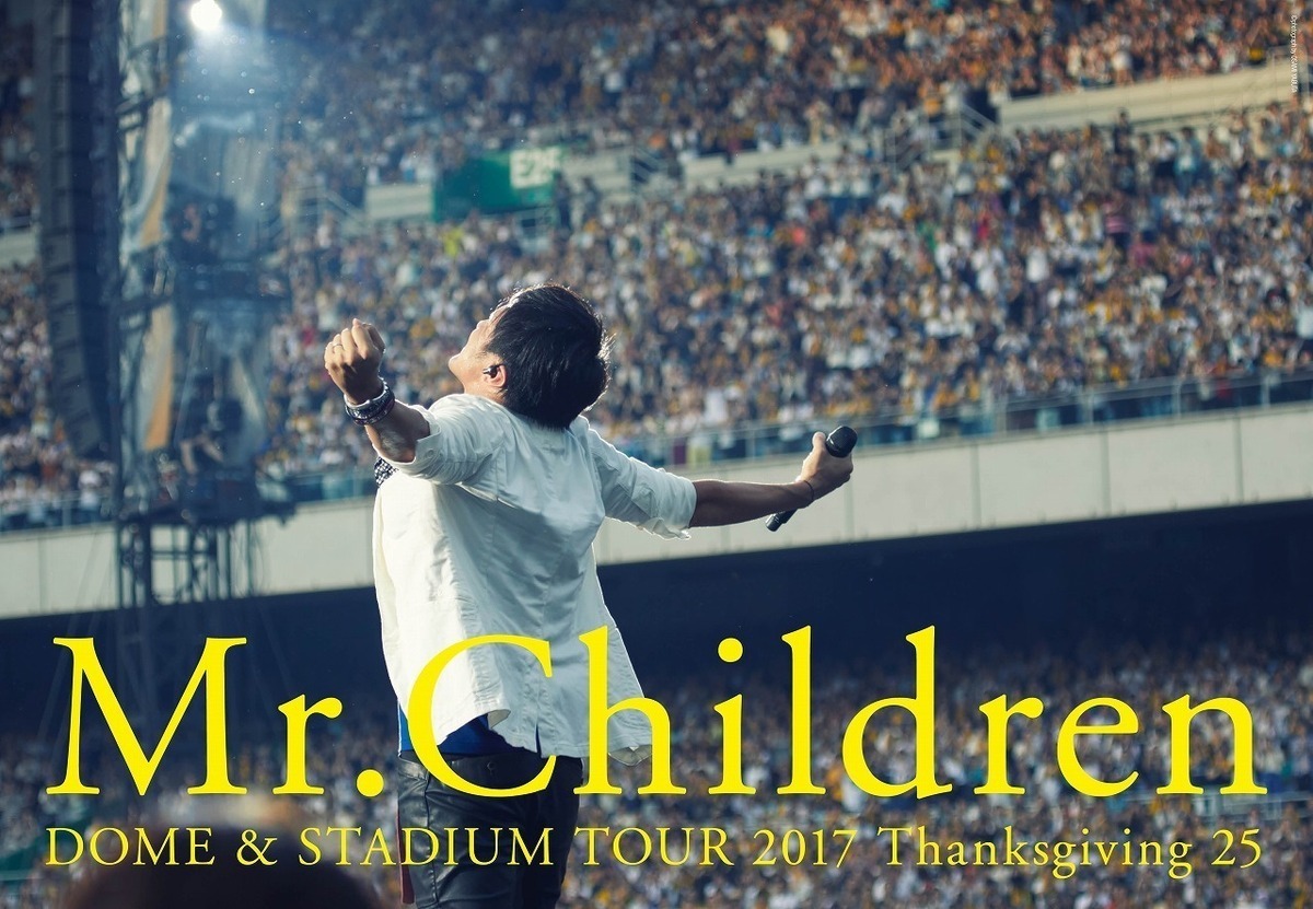 Mr.Children 25周年ドーム・スタジアムツアー ポスター Mr.Children 25