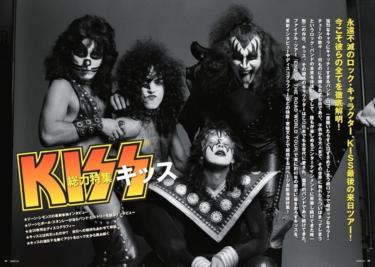 KISS END OF THE ROAD ジーンシモンズ ポールスタンレー KISS END OF