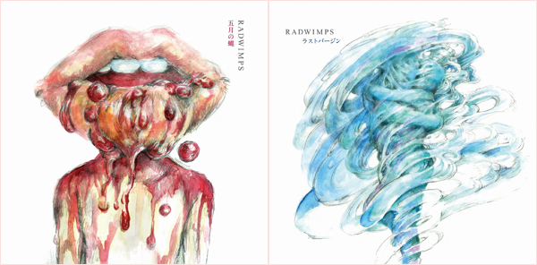 RADWIMPS『五月の蝿／ラストバージン』今日発売、そして21時から