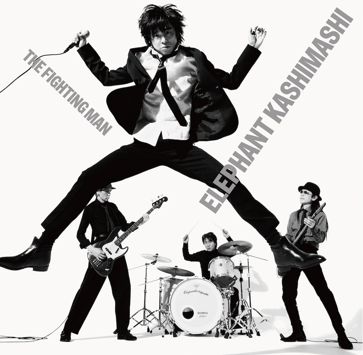 エレファントカシマシ、 30周年ロゴ＆オールタイムベスト盤のジャケ