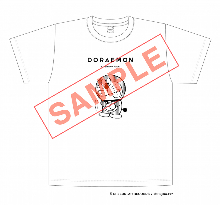 星野源×ドラえもん」Tシャツが当たる！ CDに隠れたお宝を探す