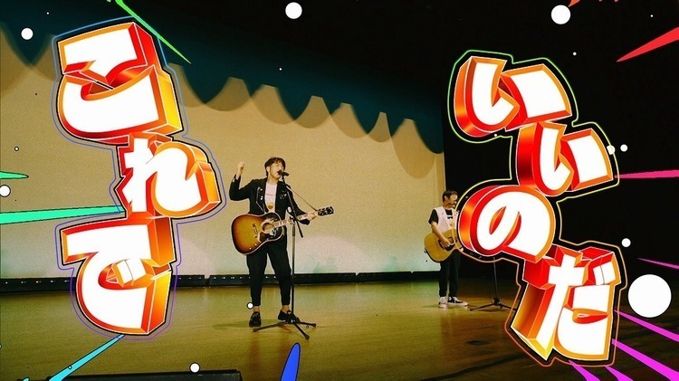 ゆず／「ONLINE TOUR 2020 AGAIN」DAY1 出発点@横浜文化体育館 2020.09