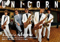 奥田民生、オリジナルモデルラジカセ「SCR-OT」本日より発売 (2018/06