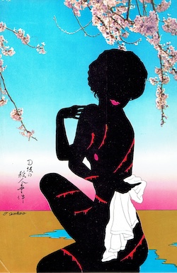 路地裏 誠志堂】江戸川乱歩全集1 屋根裏の散歩者 横尾忠則 挿絵シート付