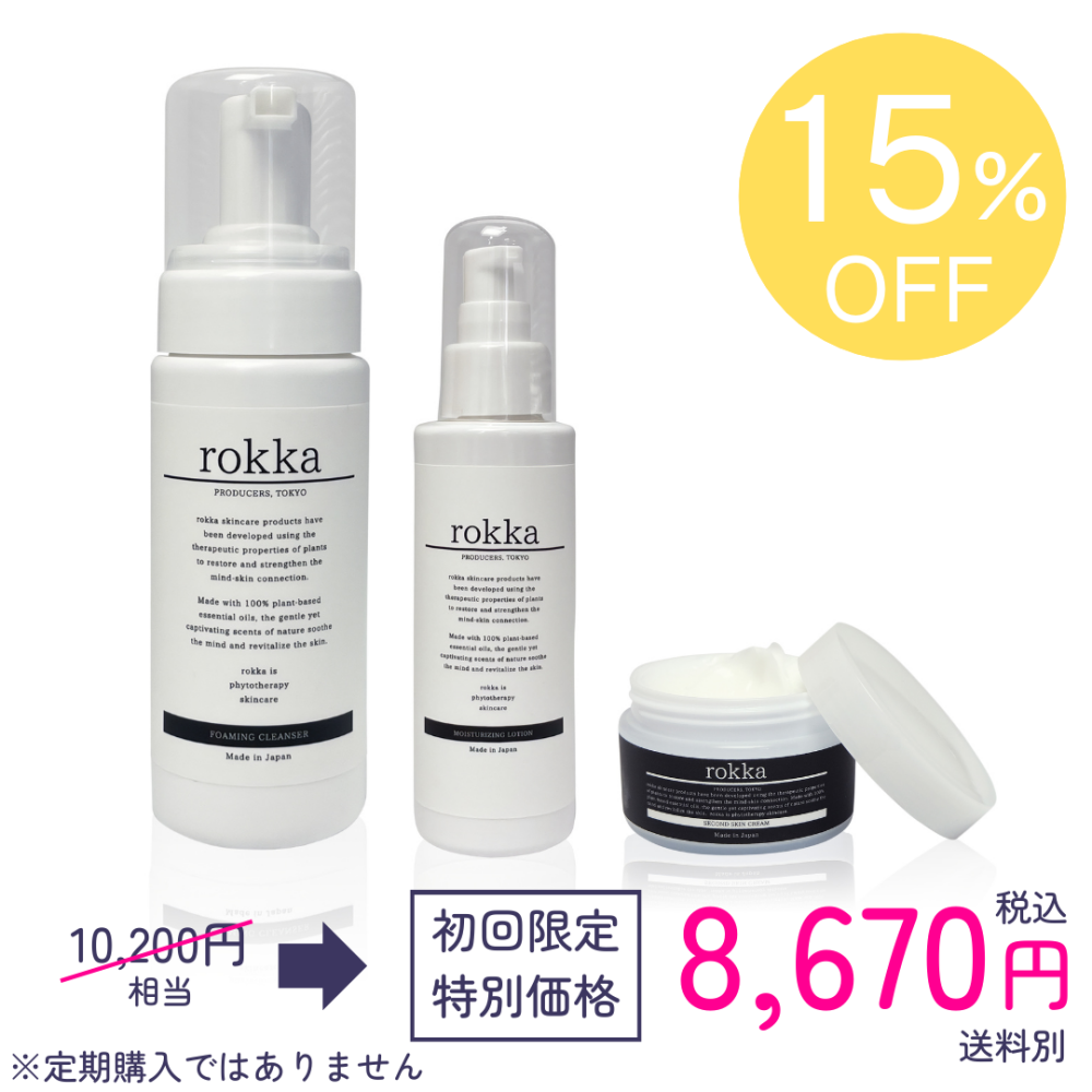 すっぽんの恵みセット すっぽんの恵 クレンジング・ローション・パック