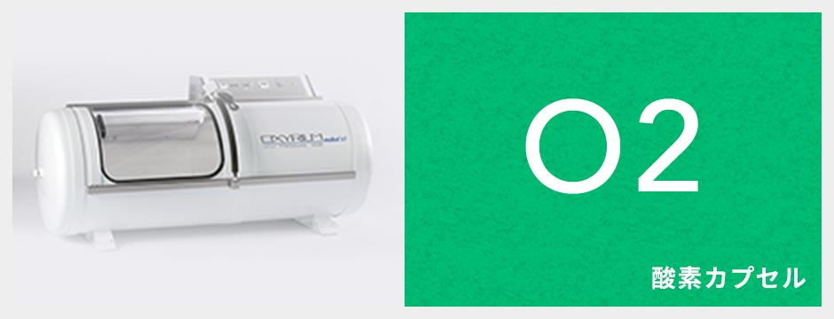 Neo Healer - ネオヒーラー