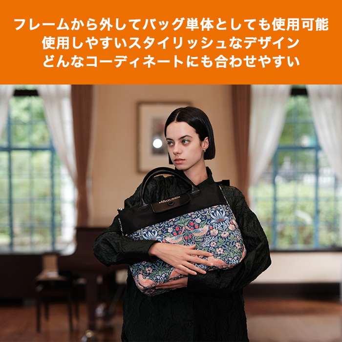 ロルサー ベレーザ ウィリアム・モリス | 999-112076 | 【公式】テレビ