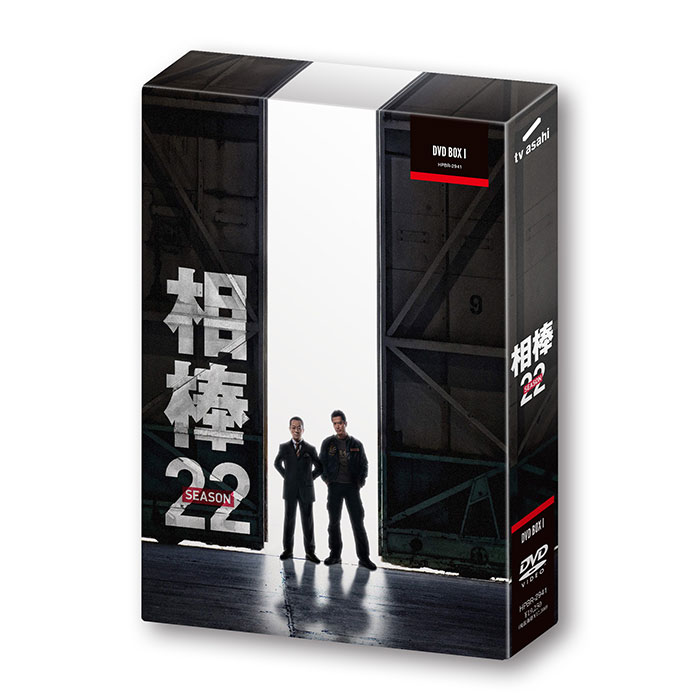 相棒 season6 DVD-BOX 1〈初回限定生産『裏相棒』付仕様・6枚組