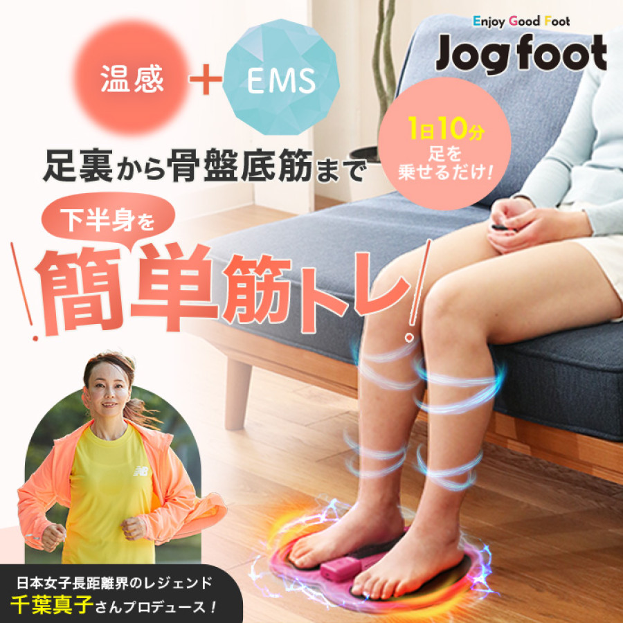 ジョグフット 歩トレパッド | テレビ朝日グループの通販サイト[ロッピング]