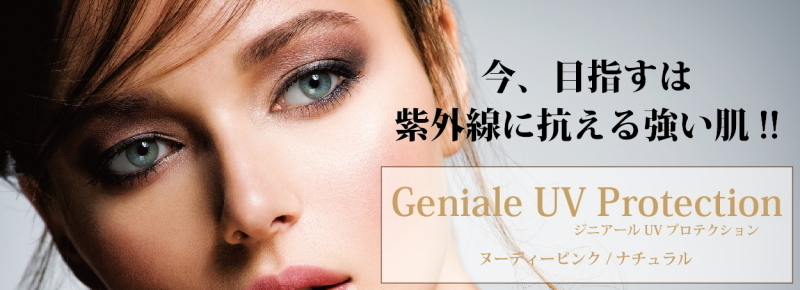 エルモサ（HERMOSA）｜エルモサハーブピーリング