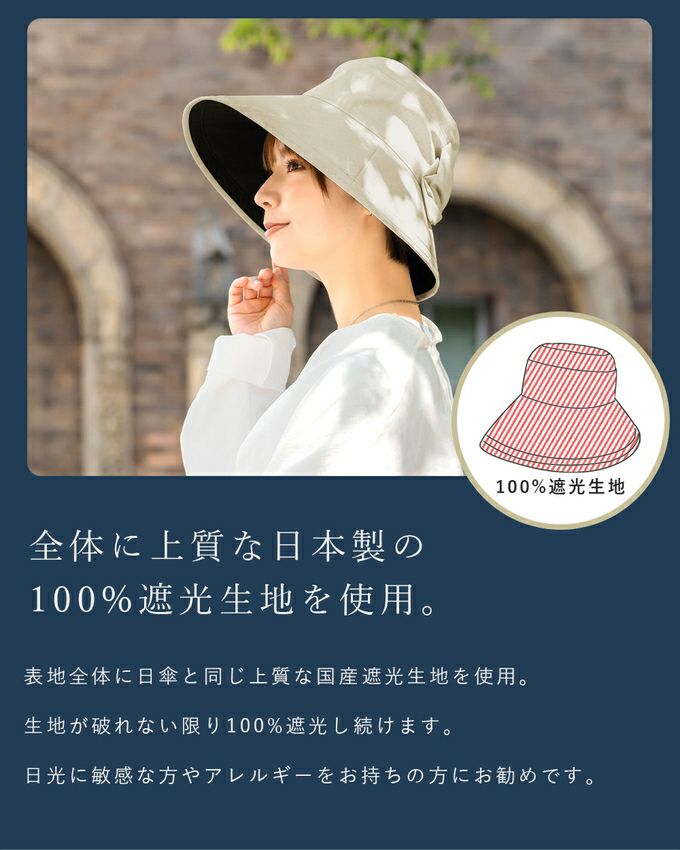 リボンハット つば13cm | 芦屋ロサブラン