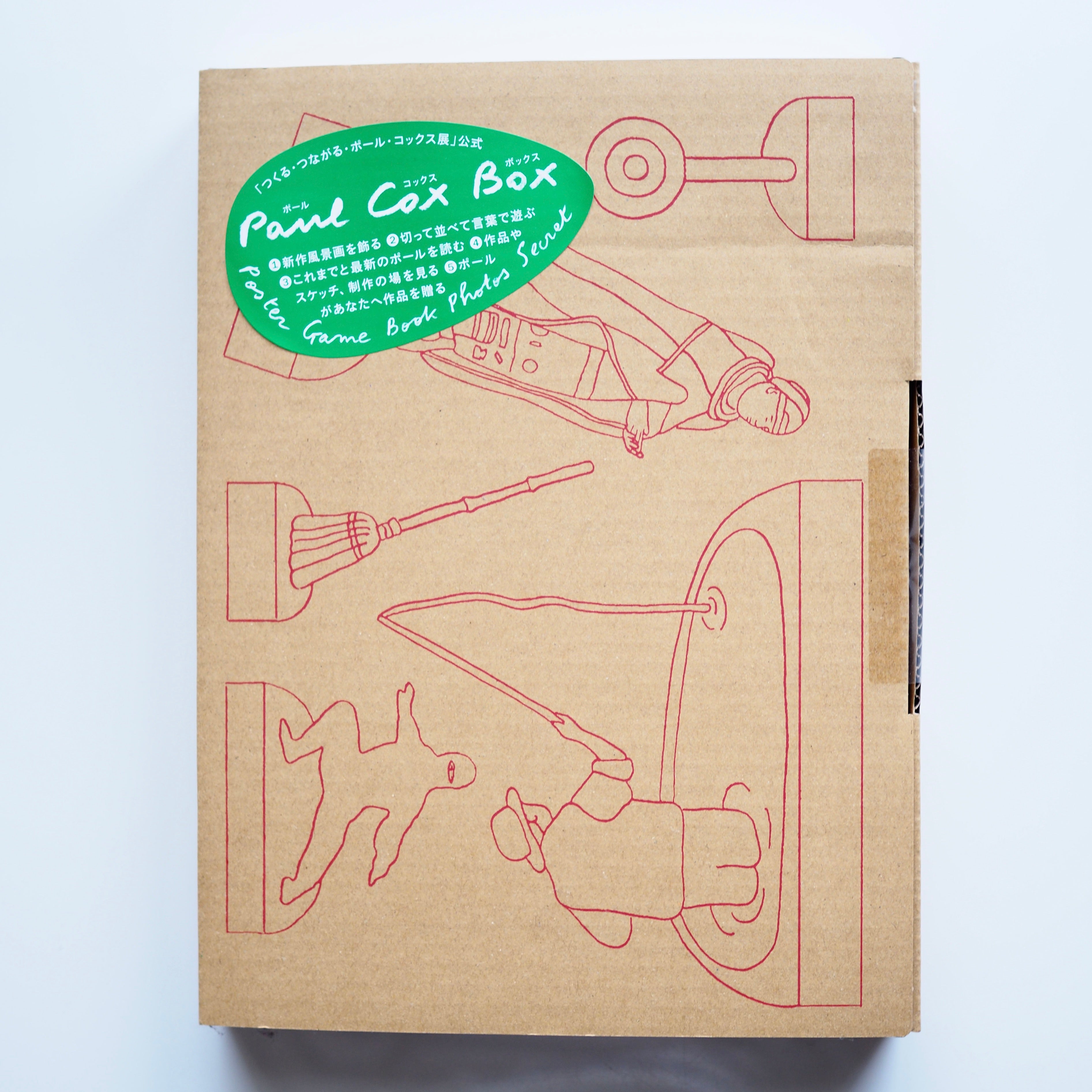 ポール・コックス - Paul Cox Box ［NEW］