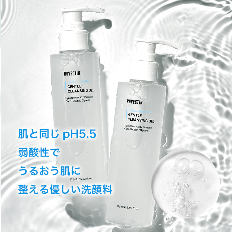 RINDO クレンジングジェル 洗顔 りんどう漢方オンラインショップ【公式