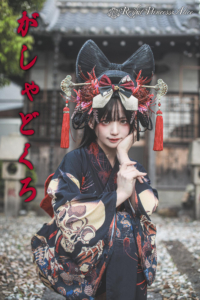 がしゃどくろ（カラー）浴衣・再販決定【再販4月頃より発送