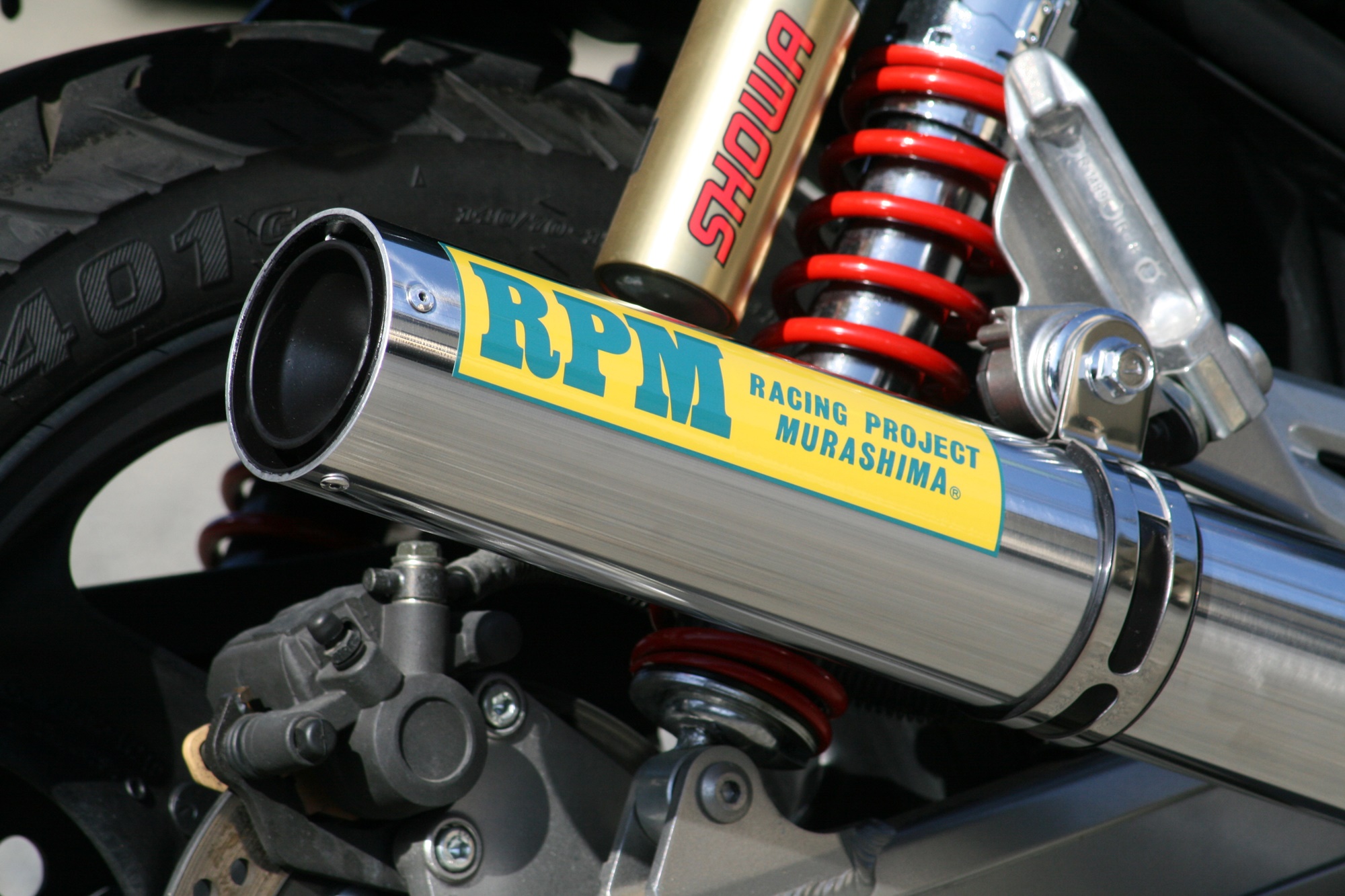 RPM-4in2in1 BALIUS-2【'00-】 | 製品情報 | バイク用マフラー専門