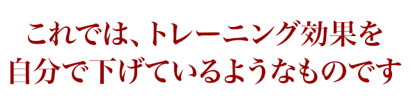 杉田茂の元ボディビル世界チャンピオンがぶったぎる！杉田流「骨格