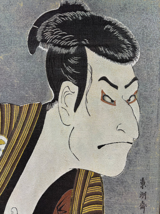 西陣極細織 – Rui Arts and Crafts