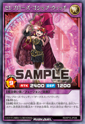 手札増やす】ドローソースカードまとめ – 遊戯王ラッシュデュエルまとめ