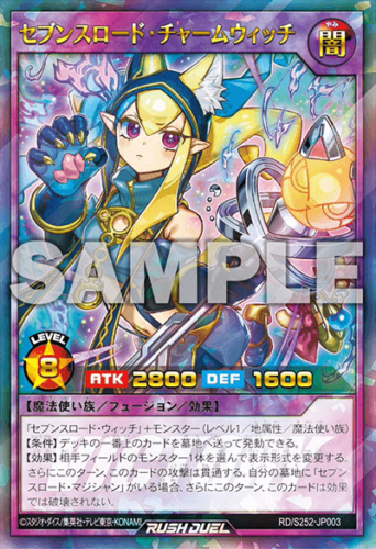 スペシャルビクトリーパック2025Vol.2 – 遊戯王ラッシュデュエルまとめ