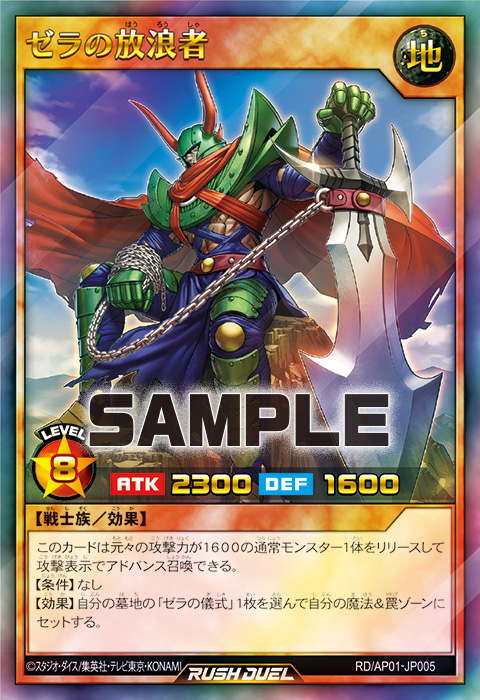遊戯王OCG デュエルモンスターズ HAL 商品情報 | 遊戯王OCGデュエル