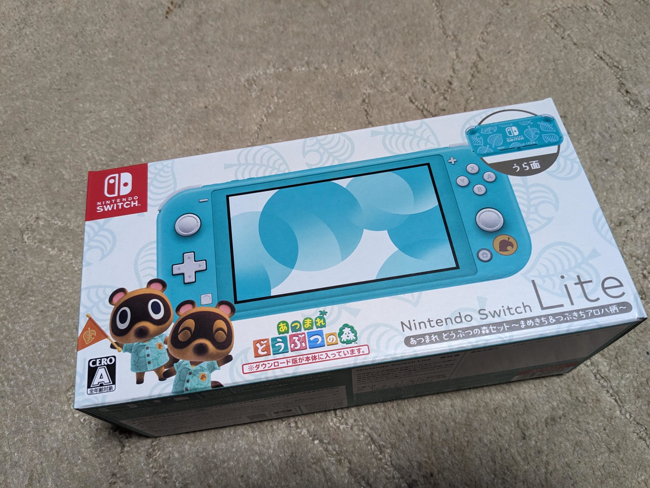 限定版Nintendo Switch あつまれ 限定 Nintendo Switch あつまれ