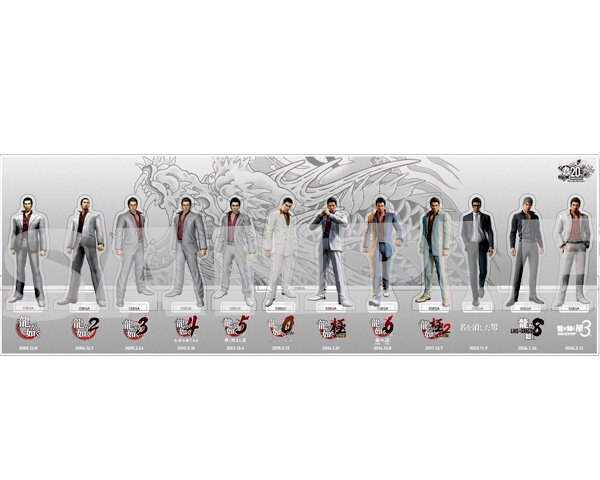 12月5日(金)より予約開始！『龍が如く』シリーズ20周年記念！ 歴代の