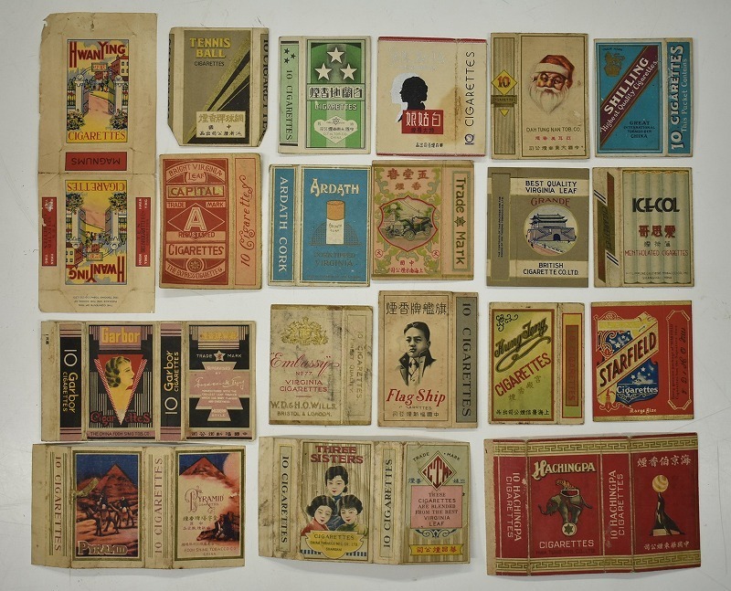 石川県金沢市】のお客様より◇当時物 戦前 中国 タバコ パッケージ