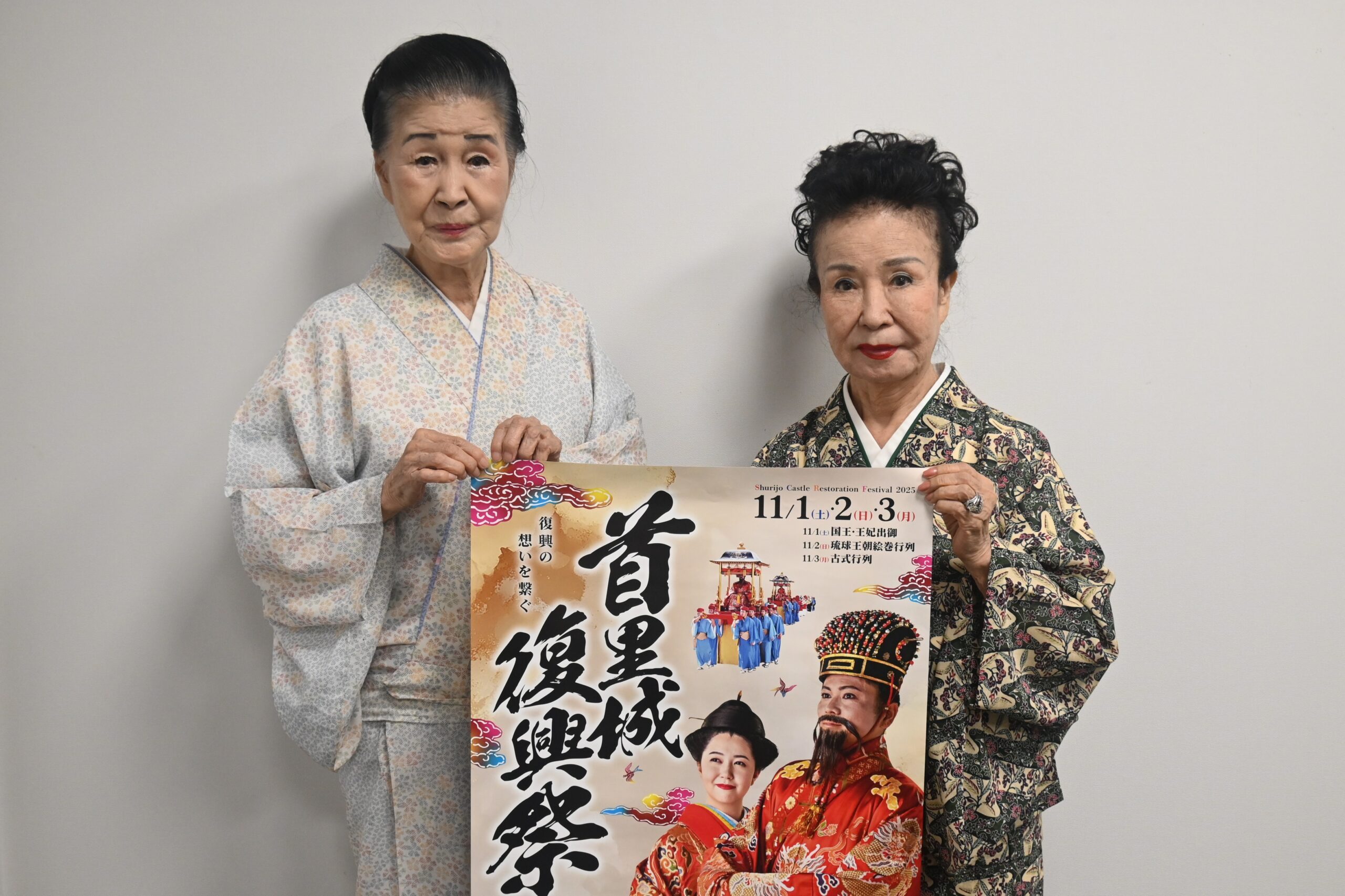 琉球史講座あす 来月・11月にも