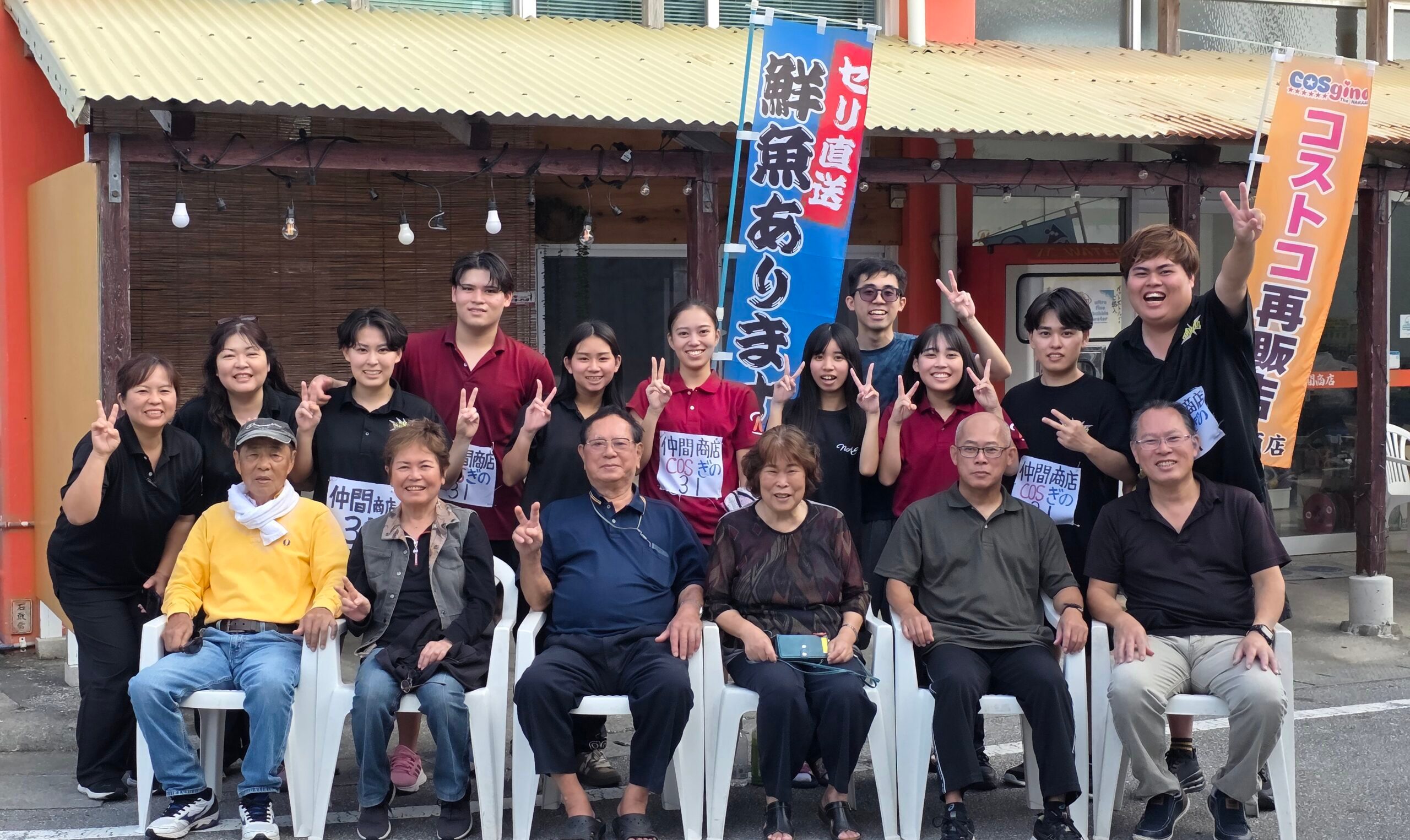 NE20251105G00491000200-scaled.