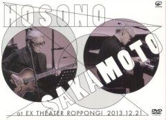 DVD＝3」『細野晴臣×坂本龍一』