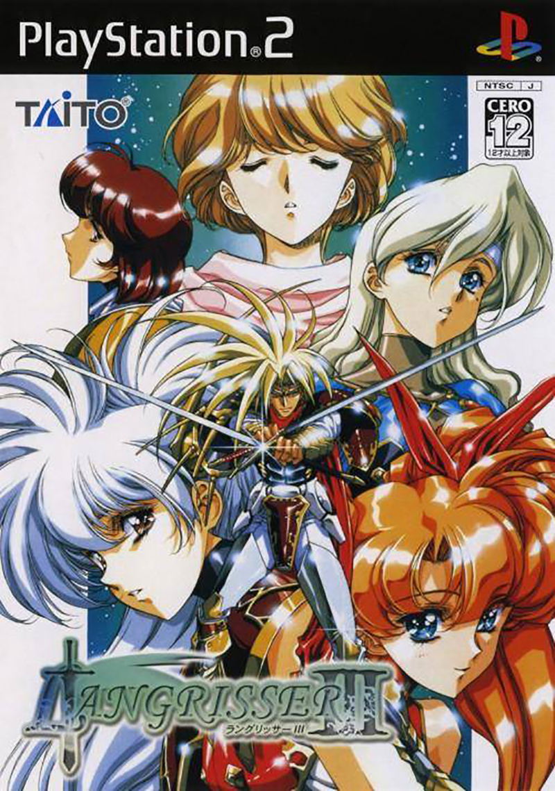 Langrisser III for PlayStation 2