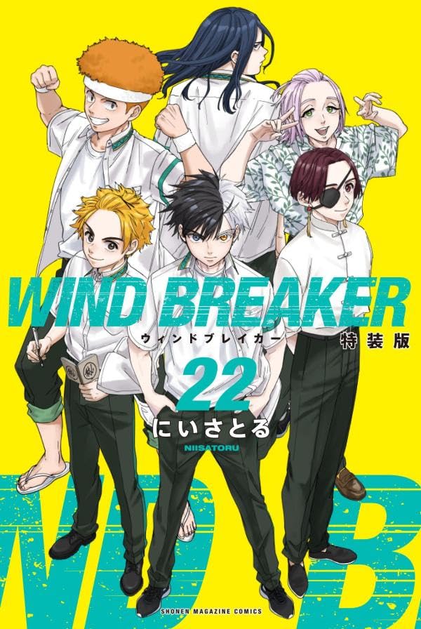 wind-breaker-22--special-