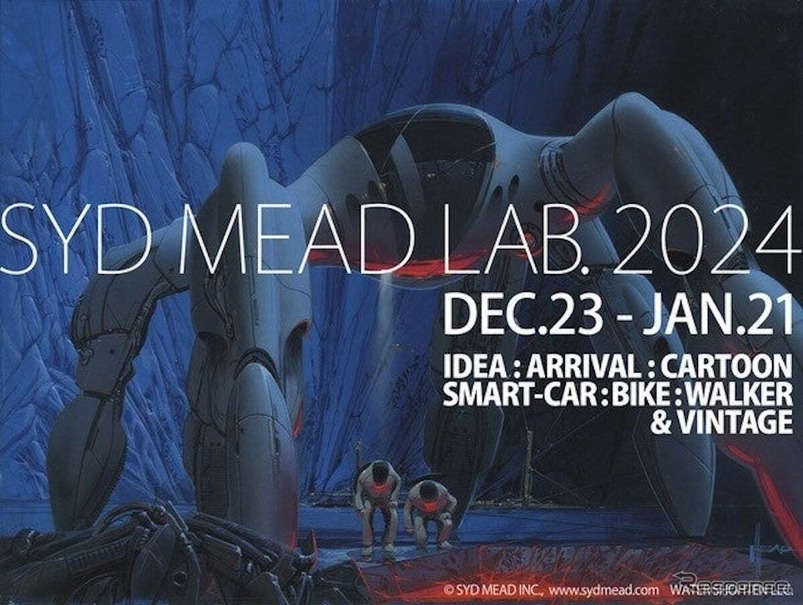 シド・ミードの世界を体感「SYD MEAD LAB.2024展」 1月21日まで開催