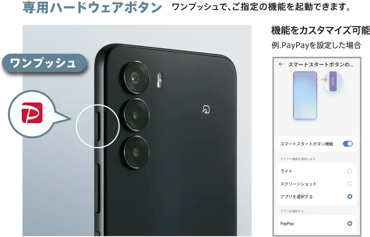 Yahoo!モバイル - nubia S 5Gの商品詳細