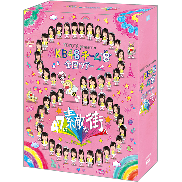 AKB48公式サイト | ディスコグラフィー