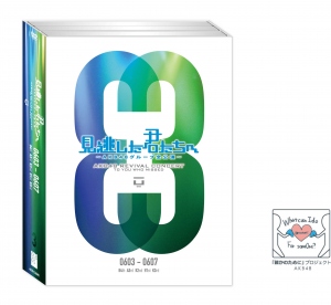 AKB48公式サイト | ディスコグラフィー